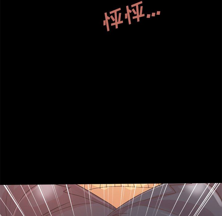 [Manhwa] Love that shouldn't have Love, big breasts#[201P]-155