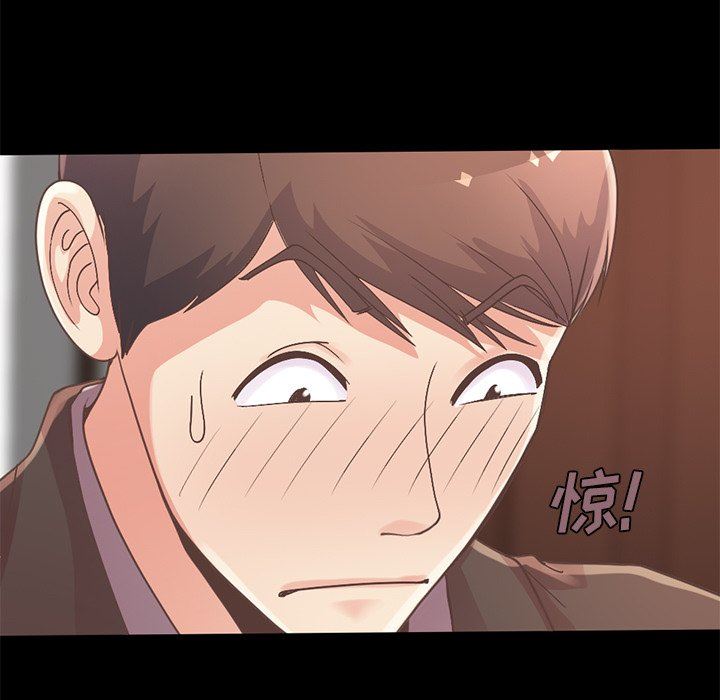 [Manhwa] Love that shouldn't have Love, big breasts#[201P]-158