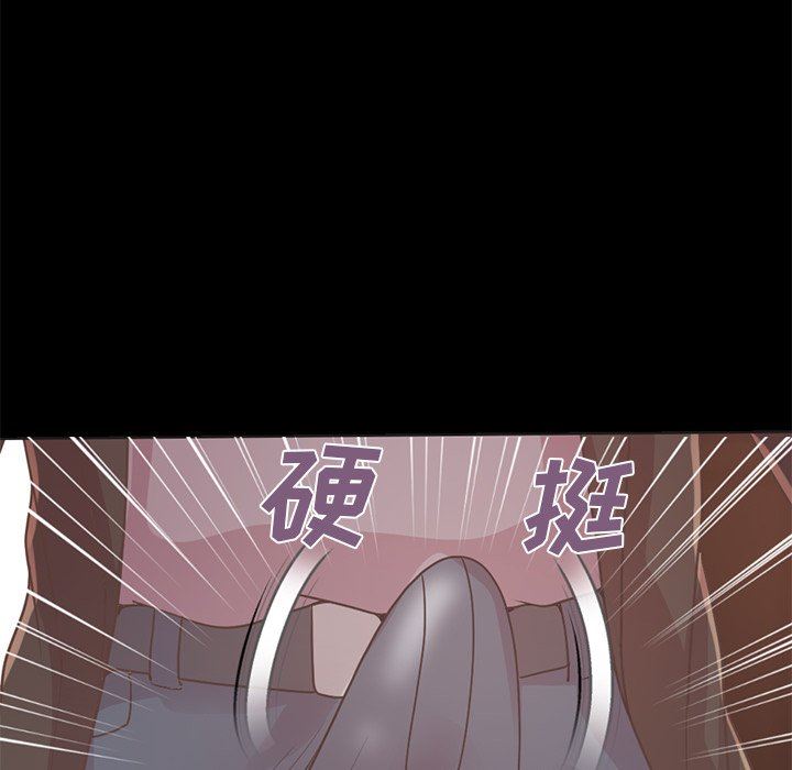 [Manhwa] Love that shouldn't have Love, big breasts#[201P]-159