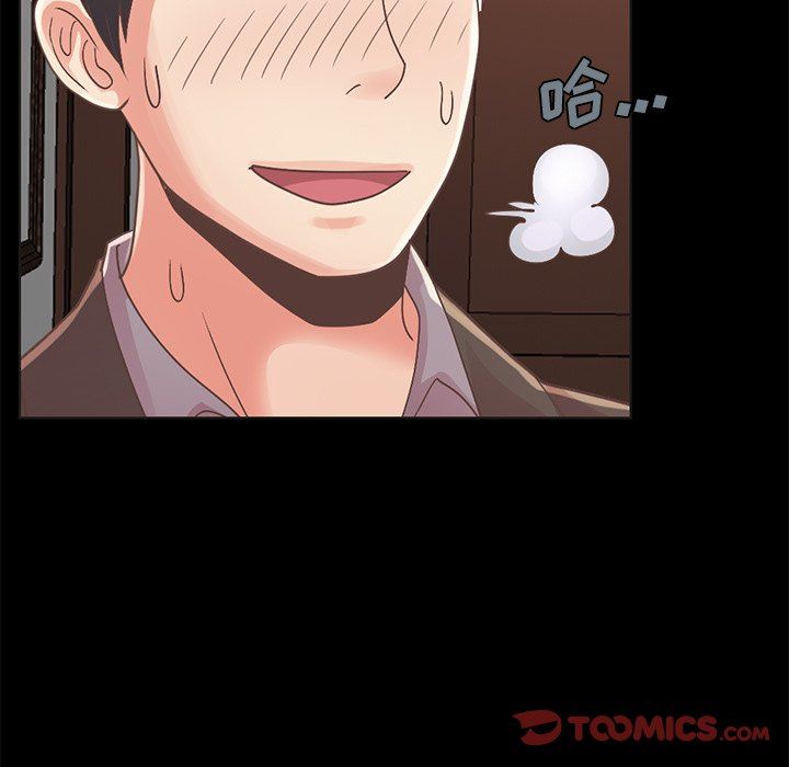 [Manhwa] Love that shouldn't have Love, big breasts#[201P]-164