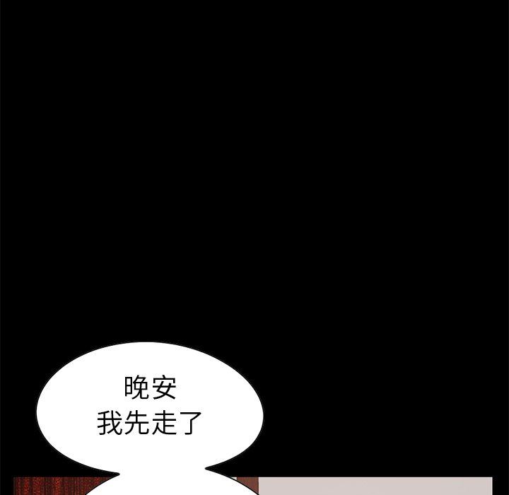 [Manhwa] Love that shouldn't have Love, big breasts#[201P]-168