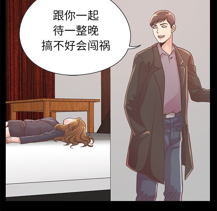 [Manhwa] Love that shouldn't have Love, big breasts#[201P]-169
