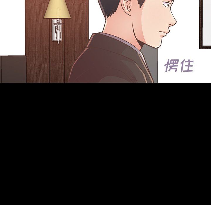 [Manhwa] Love that shouldn't have Love, big breasts#[201P]-171