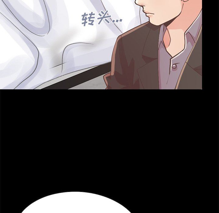 [Manhwa] Love that shouldn't have Love, big breasts#[201P]-173