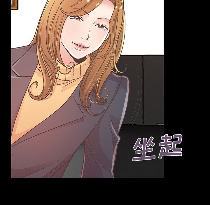 [Manhwa] Love that shouldn't have Love, big breasts#[201P]-180