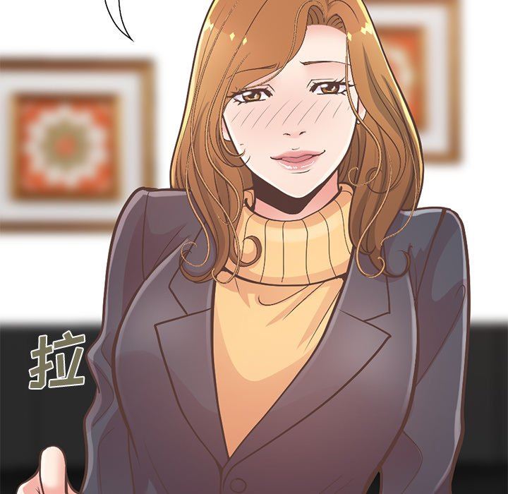 [Manhwa] Love that shouldn't have Love, big breasts#[201P]-182