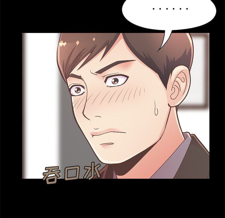 [Manhwa] Love that shouldn't have Love, big breasts#[201P]-185