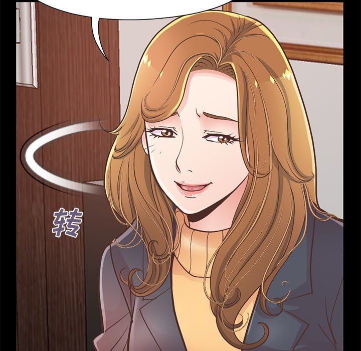 [Manhwa] Love that shouldn't have Love, big breasts#[201P]-193