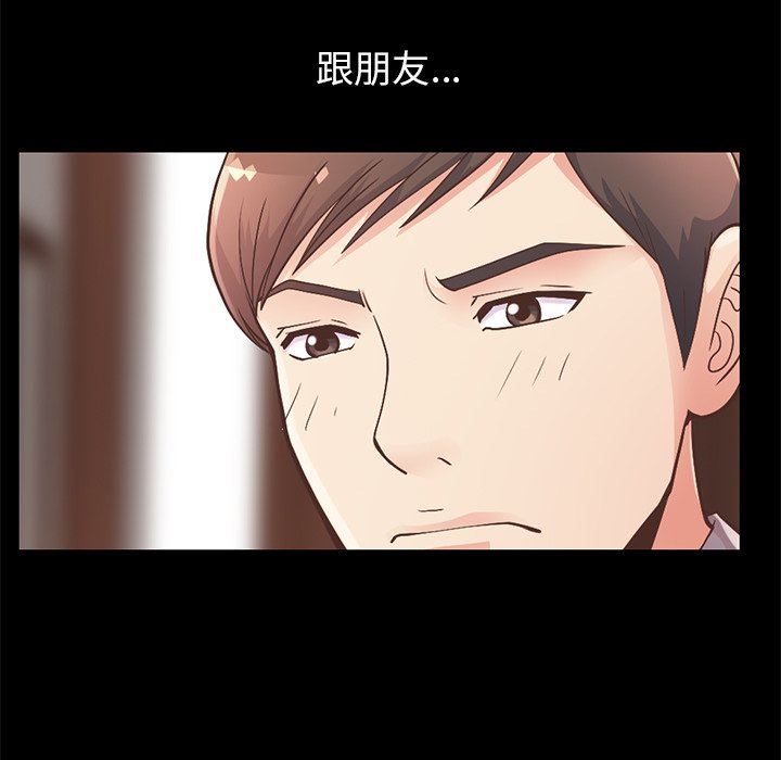[Manhwa] Love that shouldn't have Love, big breasts#[201P]-195