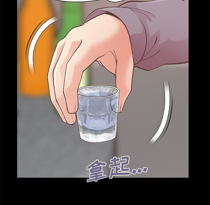 [Manhwa] Love that shouldn't have Love, big breasts#[201P]-27
