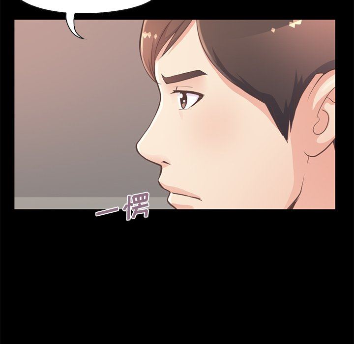 [Manhwa] Love that shouldn't have Love, big breasts#[201P]-30