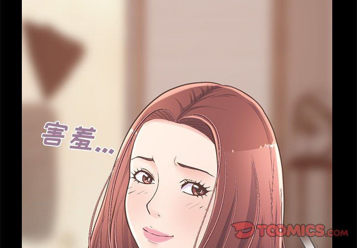 [Manhwa] Love that shouldn't have Love, big breasts#[201P]-4