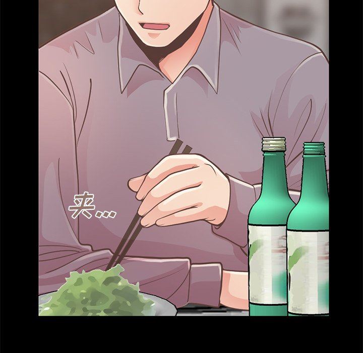 [Manhwa] Love that shouldn't have Love, big breasts#[201P]-52