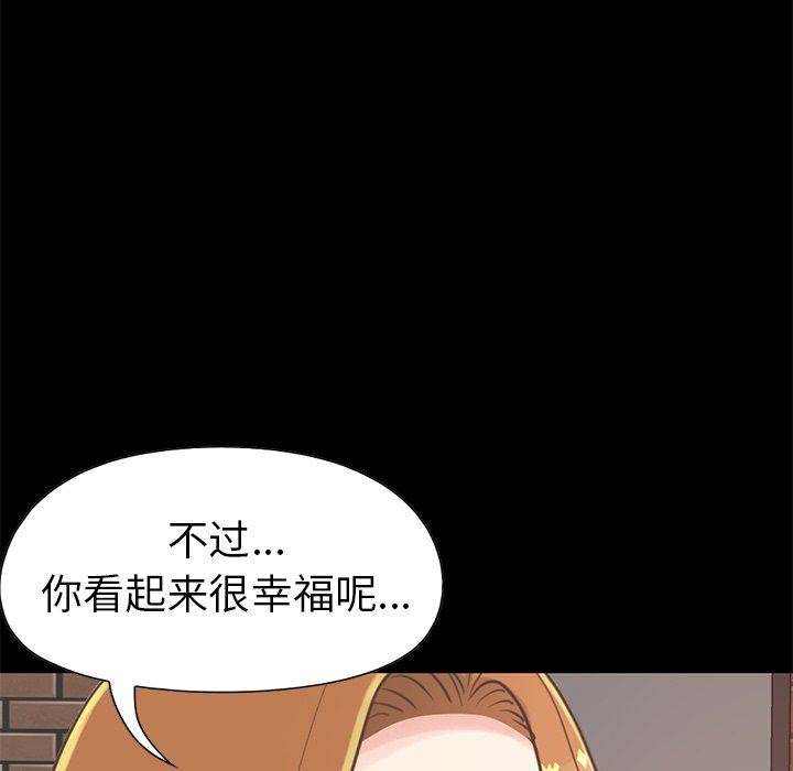 [Manhwa] Love that shouldn't have Love, big breasts#[201P]-53