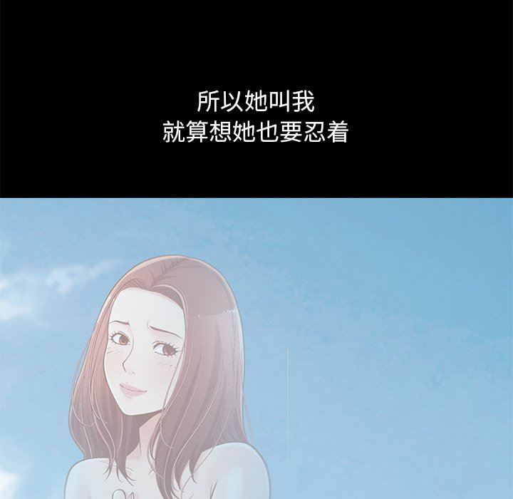 [Manhwa] Love that shouldn't have Love, big breasts#[201P]-6