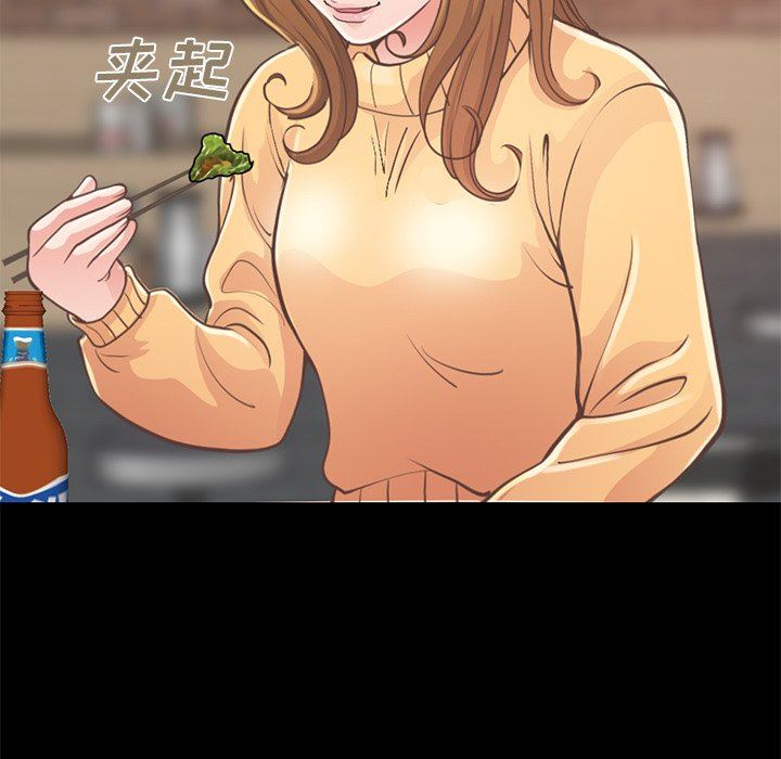 [Manhwa] Love that shouldn't have Love, big breasts#[201P]-60
