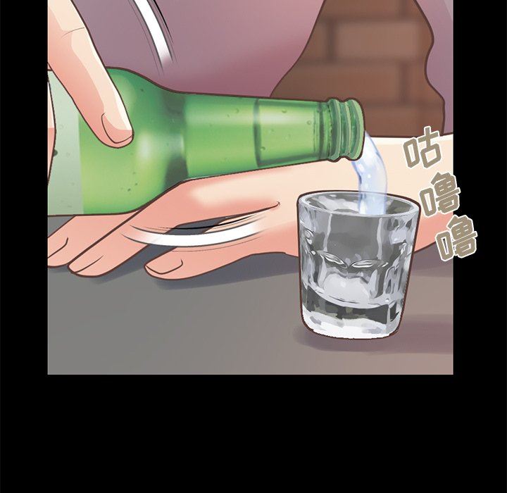 [Manhwa] Love that shouldn't have Love, big breasts#[201P]-67