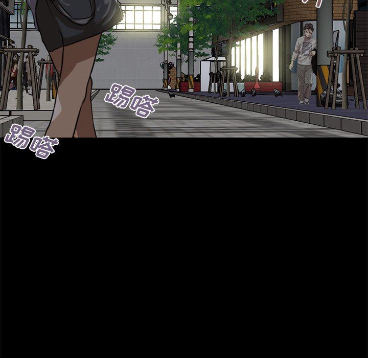 [Manhwa] Love that shouldn't have Love, big breasts#[201P]-75