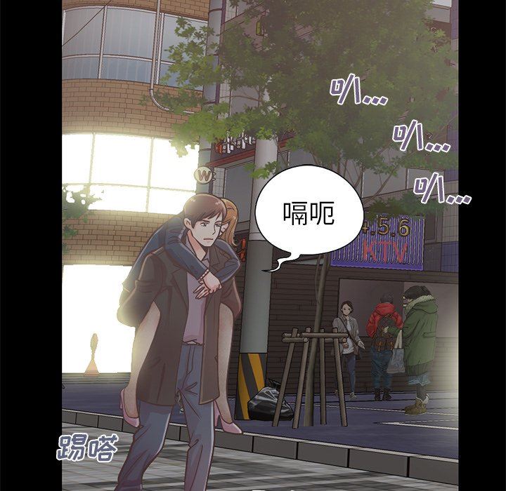 [Manhwa] Love that shouldn't have Love, big breasts#[201P]-77