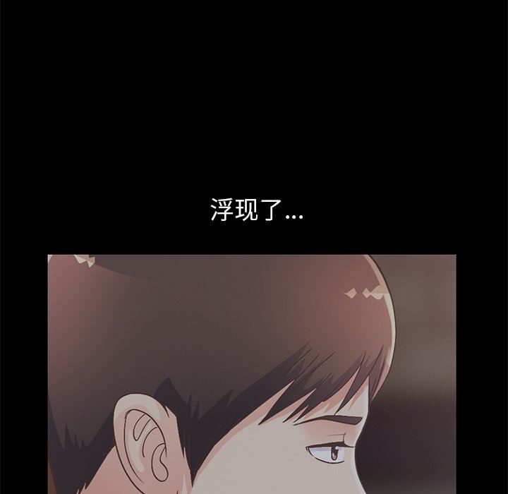[Manhwa] Love that shouldn't have Love, big breasts#[201P]-83