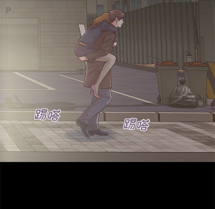 [Manhwa] Love that shouldn't have Love, big breasts#[201P]-89
