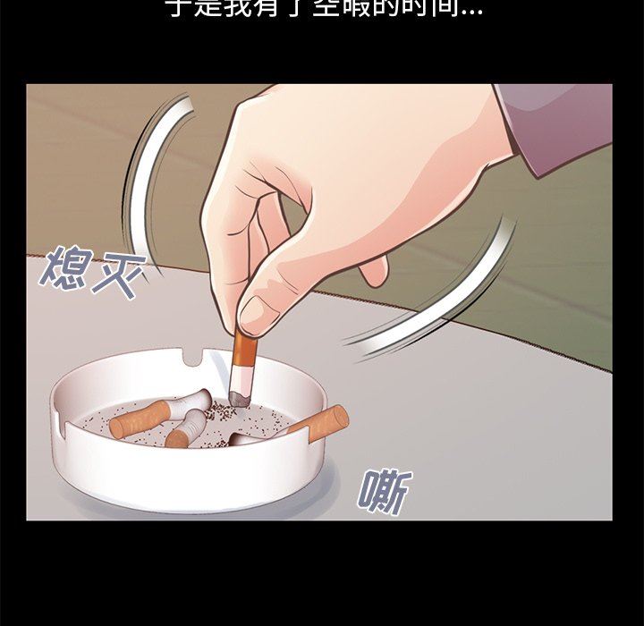 [Manhwa] Love that shouldn't have Love, big breasts#[201P]-9