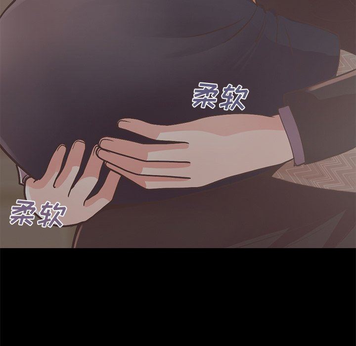 [Manhwa] Love that shouldn't have Love, big breasts#[201P]-93