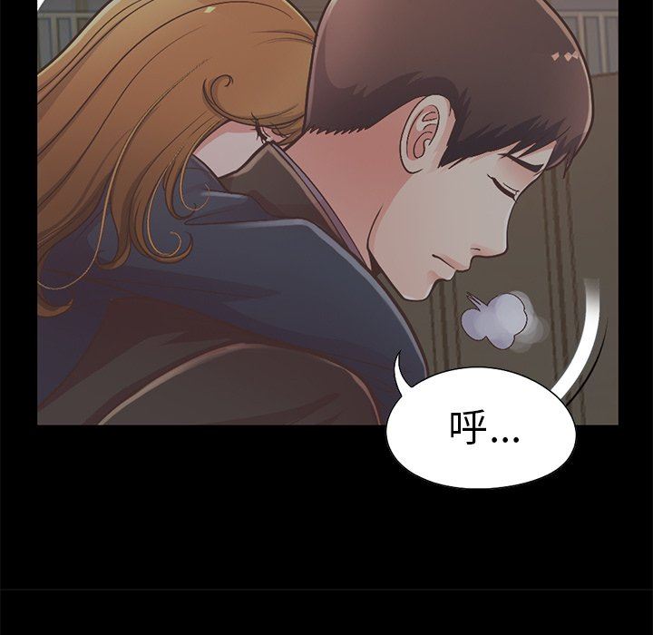 [Manhwa] Love that shouldn't have Love, big breasts#[201P]-95