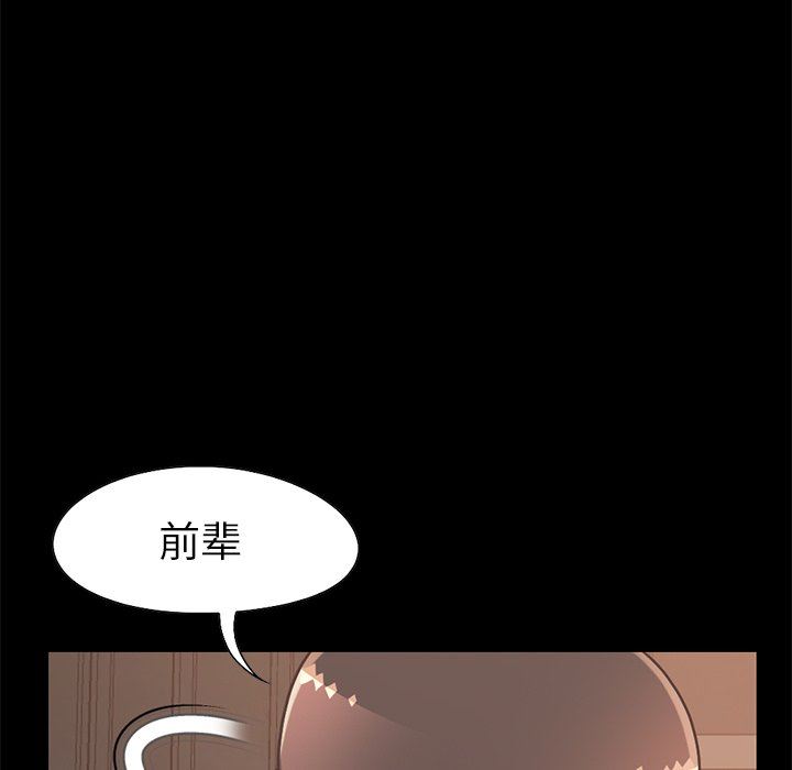 [Manhwa] Love that shouldn't have Love, big breasts#[201P]-96
