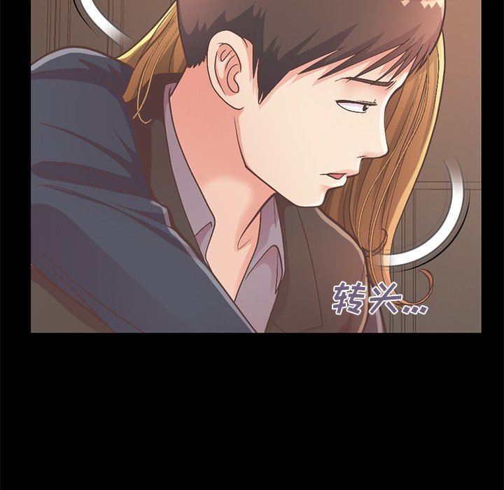 [Manhwa] Love that shouldn't have Love, big breasts#[201P]-97