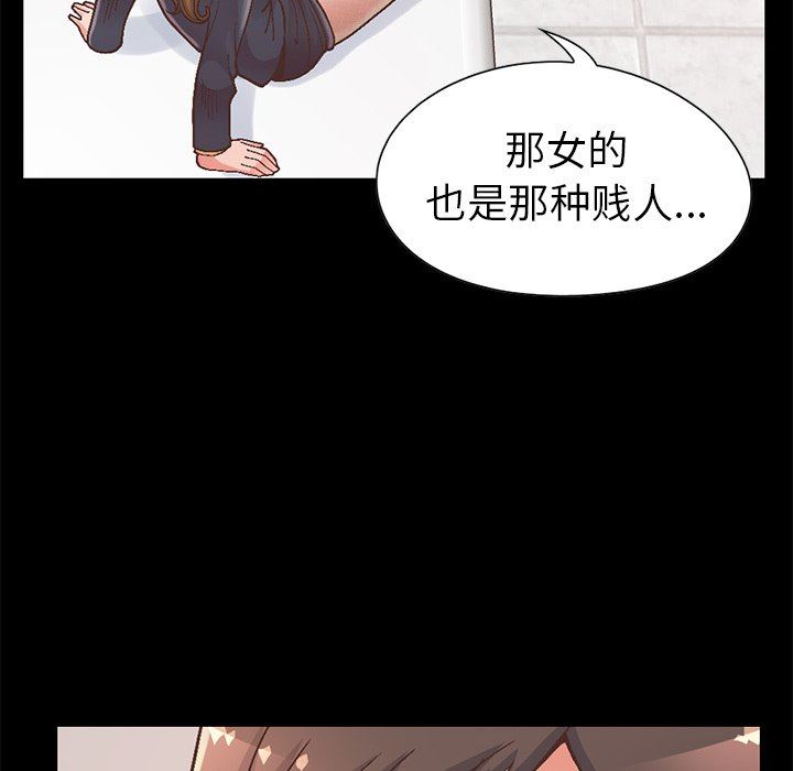 [Manhwa] Love that shouldn't have Love, big breasts#[207P]-10