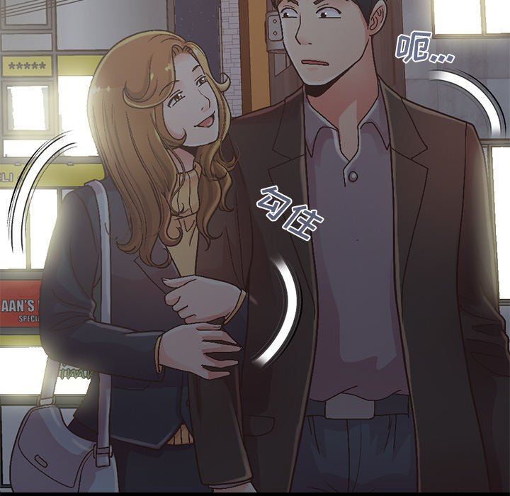 [Manhwa] Love that shouldn't have Love, big breasts#[207P]-100