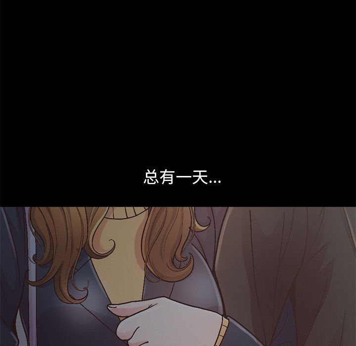 [Manhwa] Love that shouldn't have Love, big breasts#[207P]-104