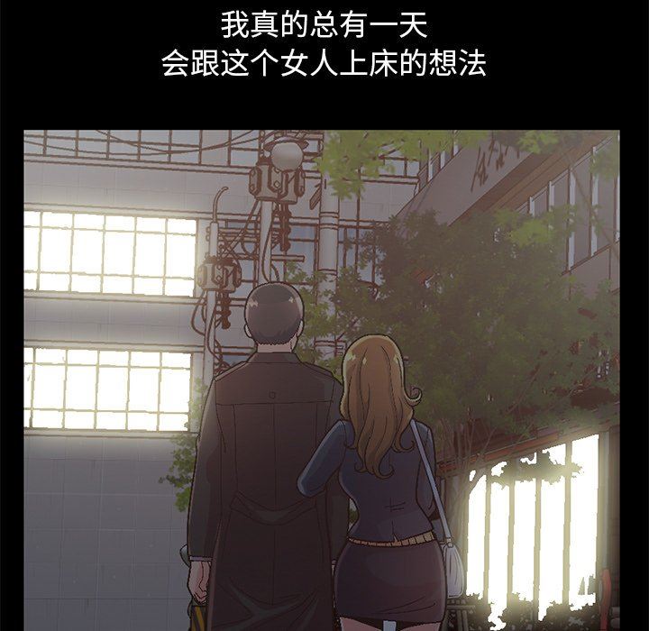 [Manhwa] Love that shouldn't have Love, big breasts#[207P]-106