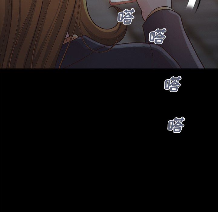 [Manhwa] Love that shouldn't have Love, big breasts#[207P]-109