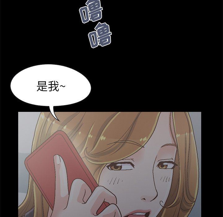 [Manhwa] Love that shouldn't have Love, big breasts#[207P]-111