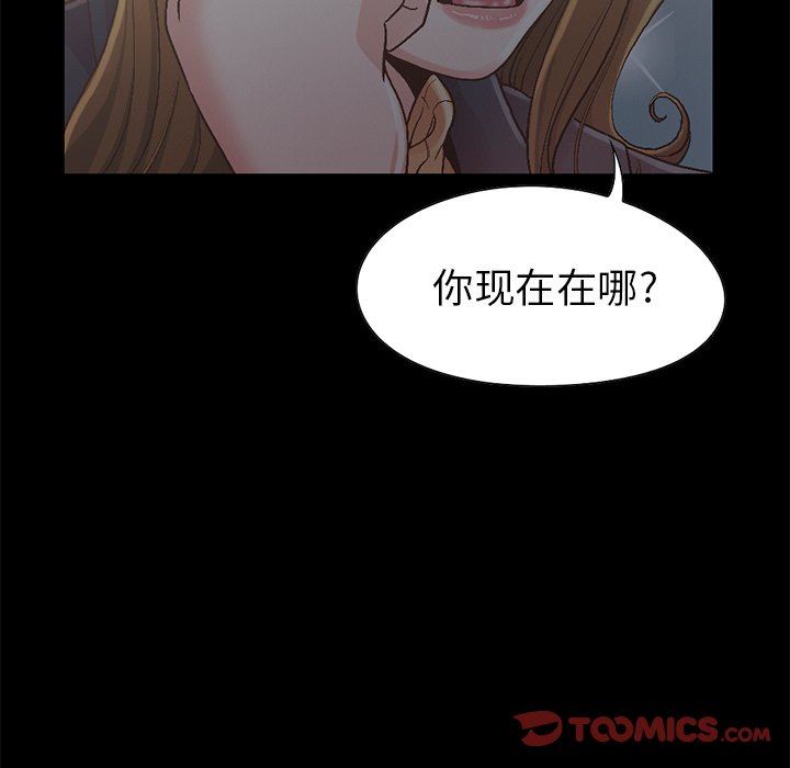 [Manhwa] Love that shouldn't have Love, big breasts#[207P]-112