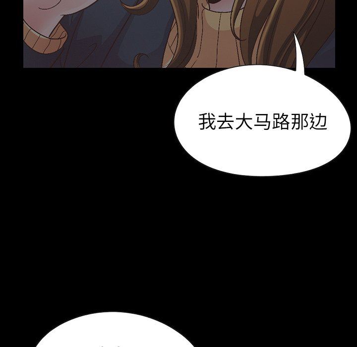 [Manhwa] Love that shouldn't have Love, big breasts#[207P]-116