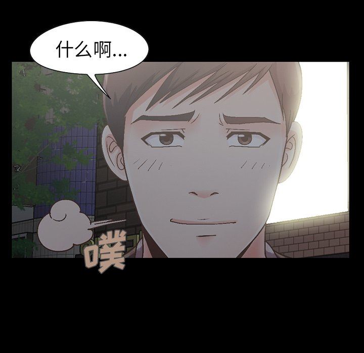 [Manhwa] Love that shouldn't have Love, big breasts#[207P]-128