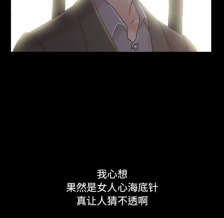 [Manhwa] Love that shouldn't have Love, big breasts#[207P]-130
