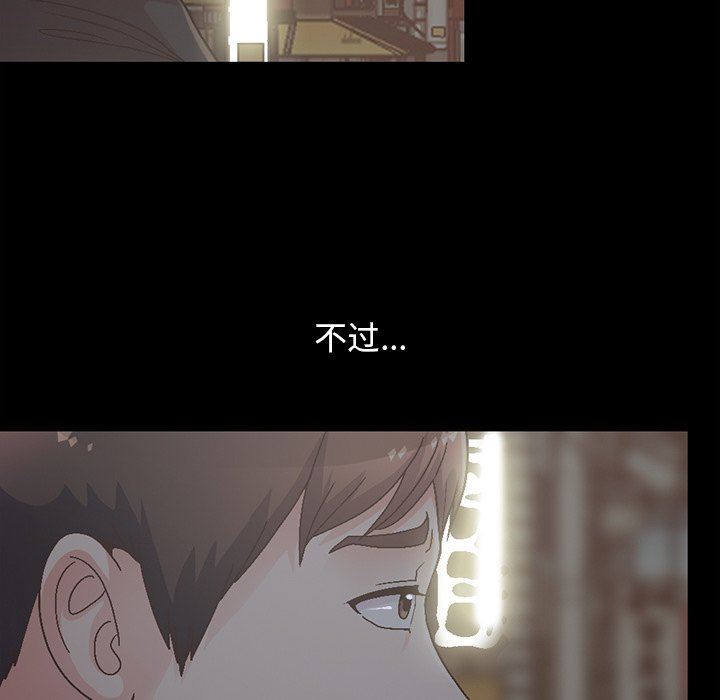 [Manhwa] Love that shouldn't have Love, big breasts#[207P]-133