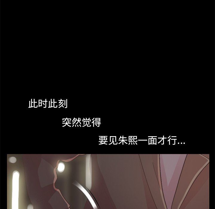 [Manhwa] Love that shouldn't have Love, big breasts#[207P]-138