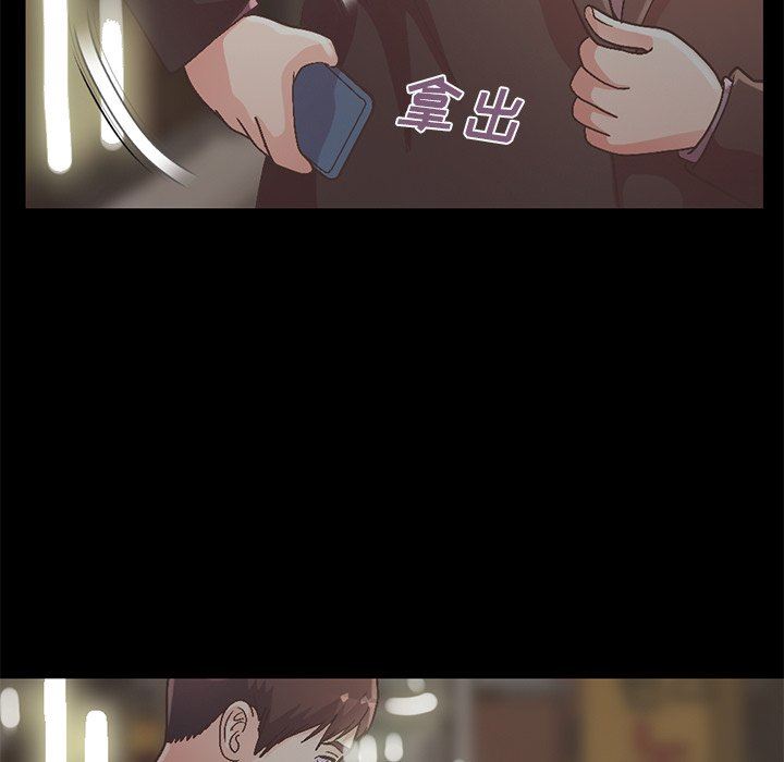 [Manhwa] Love that shouldn't have Love, big breasts#[207P]-139