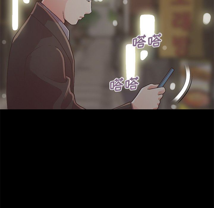 [Manhwa] Love that shouldn't have Love, big breasts#[207P]-140