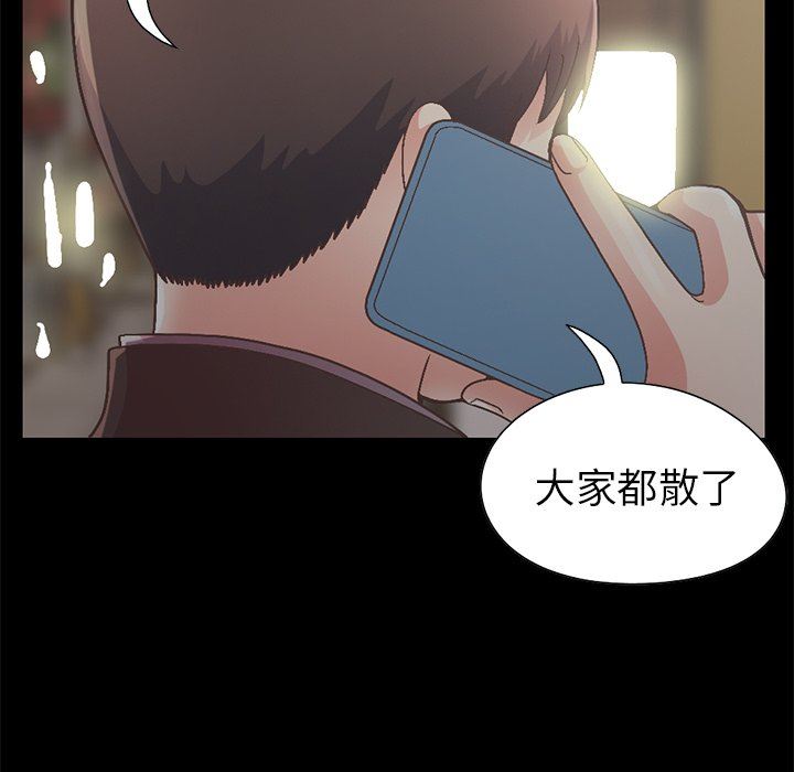 [Manhwa] Love that shouldn't have Love, big breasts#[207P]-146