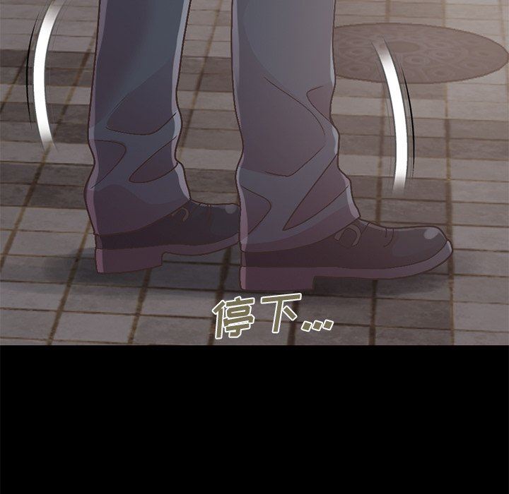 [Manhwa] Love that shouldn't have Love, big breasts#[207P]-149