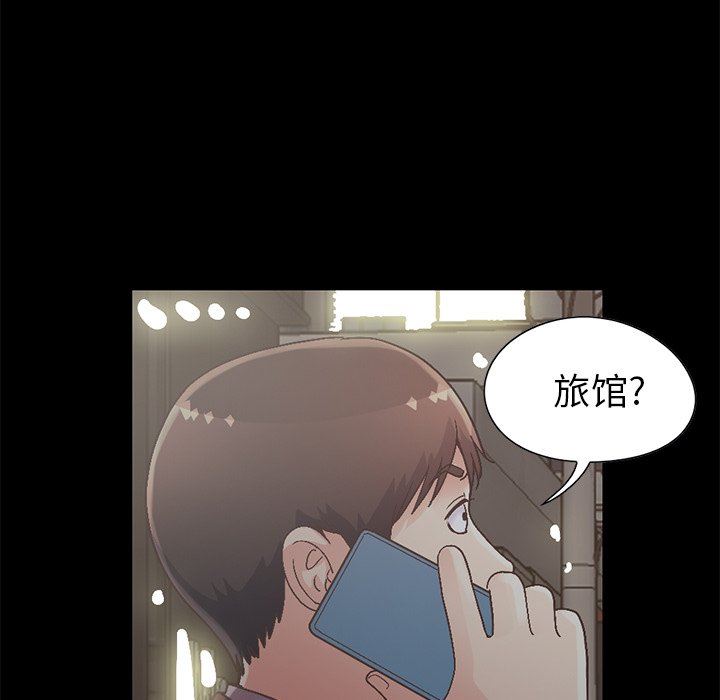 [Manhwa] Love that shouldn't have Love, big breasts#[207P]-150