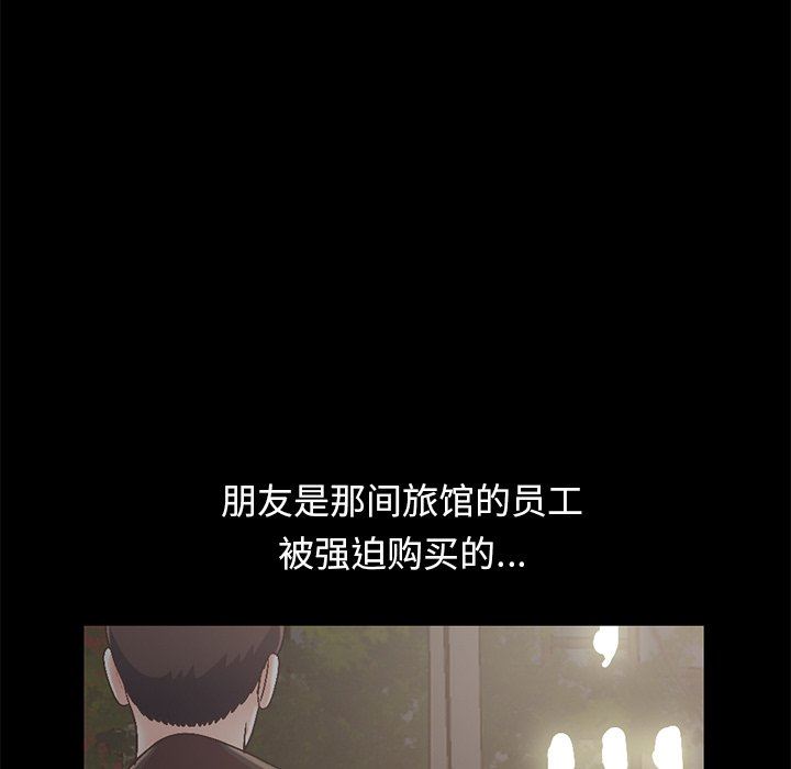 [Manhwa] Love that shouldn't have Love, big breasts#[207P]-155