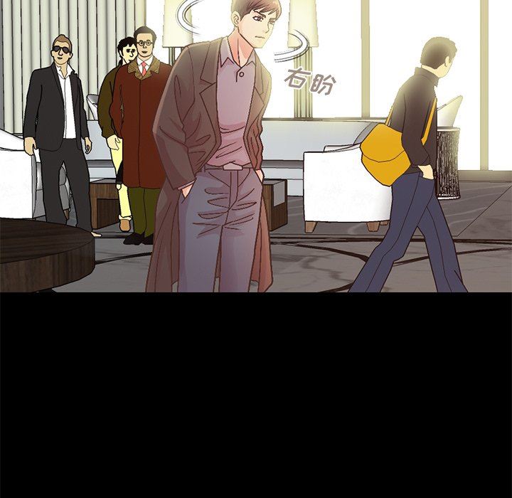 [Manhwa] Love that shouldn't have Love, big breasts#[207P]-163