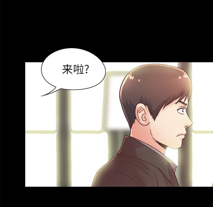 [Manhwa] Love that shouldn't have Love, big breasts#[207P]-164